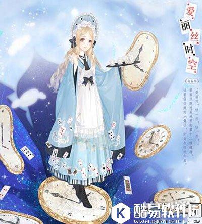 奇迹暖暖全新时空套装累计充值即可获得