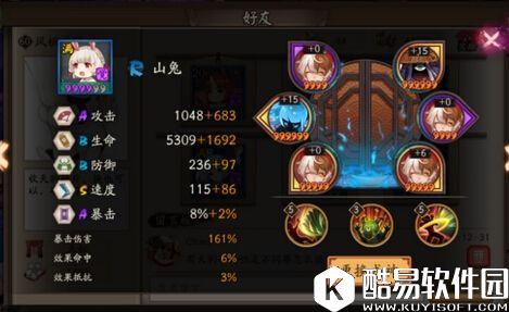 阴阳师兔丸与山兔对比 全新解控R卡式神解析