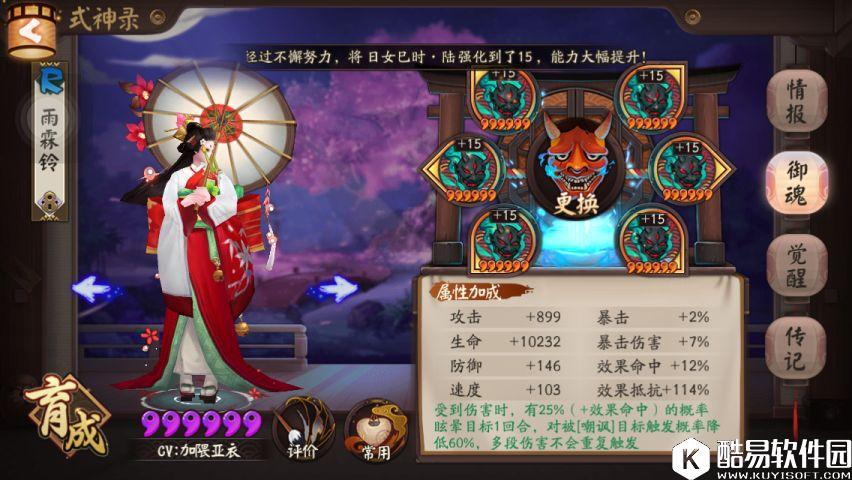 阴阳师斗技攻略：如何应对双拉兵鲨一波流