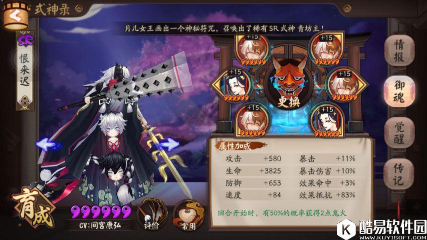 阴阳师斗技攻略：如何应对双拉兵鲨一波流