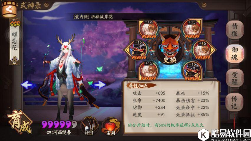 阴阳师斗技攻略：如何应对双拉兵鲨一波流