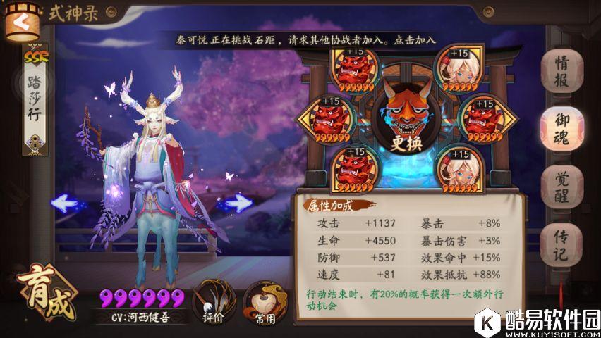 阴阳师斗技攻略：如何应对双拉兵鲨一波流