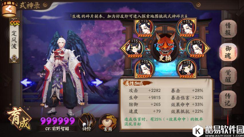 阴阳师斗技攻略：如何应对双拉兵鲨一波流