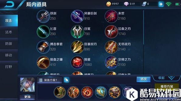 打不死的BUG存在!王者荣耀东皇太一进阶攻略 打不死的BUG存在!王者荣耀东皇太一进阶攻略