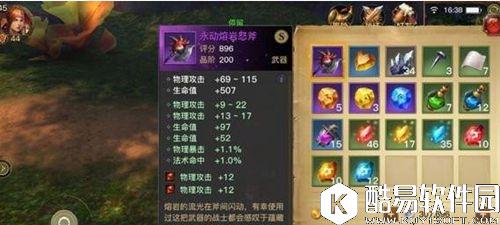 光明大陆北辰副本通关阵容推荐