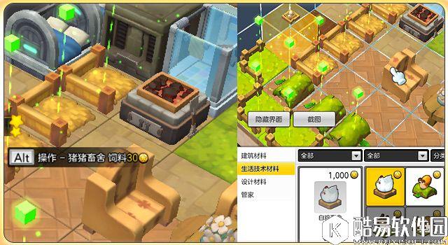 冒险岛2畜牧与工艺玩法详细解读