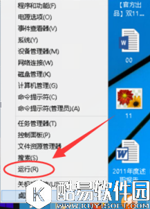 win10版本在哪查看 win10版本查看方法
