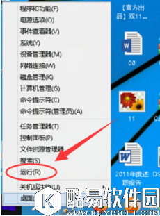 win10版本在哪查看 win10版本查看方法