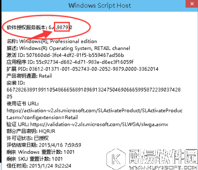 win10版本在哪查看 win10版本查看方法