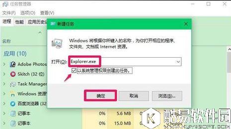 win10开机黑屏只有鼠标怎么办 开机黑屏只有鼠标的解决方法