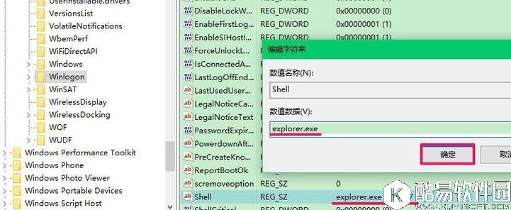 win10开机黑屏只有鼠标怎么办 开机黑屏只有鼠标的解决方法