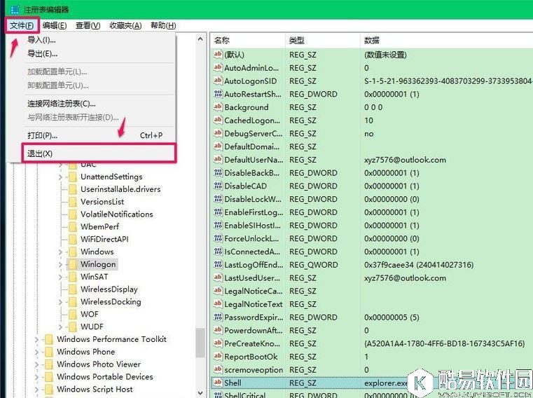 win10开机黑屏只有鼠标怎么办 开机黑屏只有鼠标的解决方法