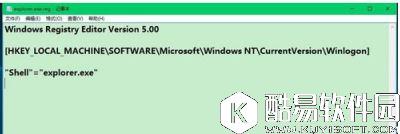 win10开机黑屏只有鼠标怎么办 开机黑屏只有鼠标的解决方法