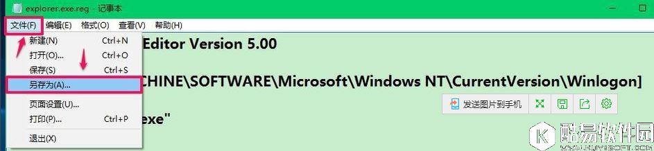 win10开机黑屏只有鼠标怎么办 开机黑屏只有鼠标的解决方法