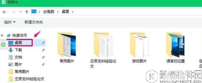 win10开机黑屏只有鼠标怎么办 开机黑屏只有鼠标的解决方法