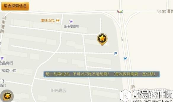 倩女幽魂食遍天下的玩法解析 食遍天下攻略介绍