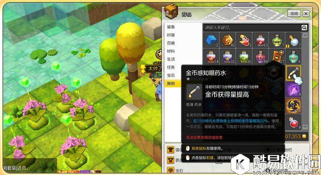 冒险岛2增益道具 如何快速提升等级