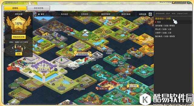 冒险岛2增益道具 如何快速提升等级