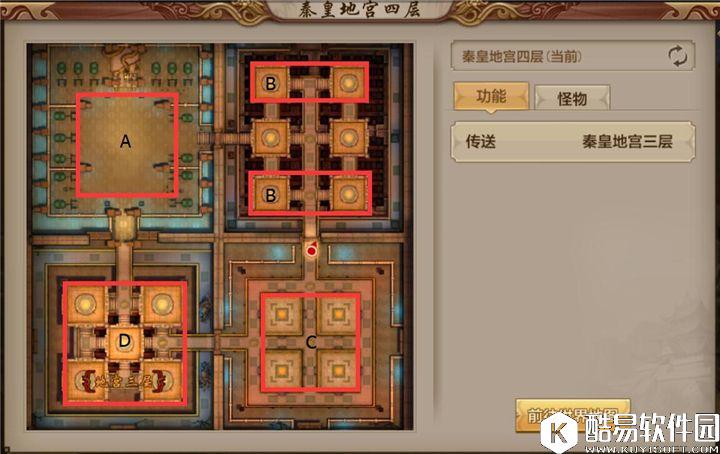 天龙八部手游地宫4快速升级 地宫4升级秘籍