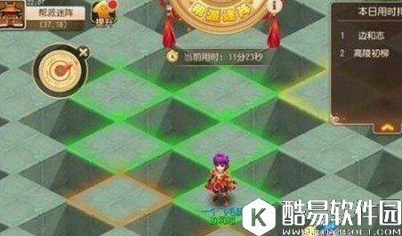 梦幻手游帮派迷阵怎么玩 帮派迷阵玩法心得 梦幻手游帮派迷阵怎么玩 帮派迷阵玩法心得