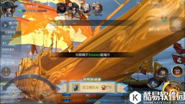 大航海之路近卫Ⅺ打法简单介绍