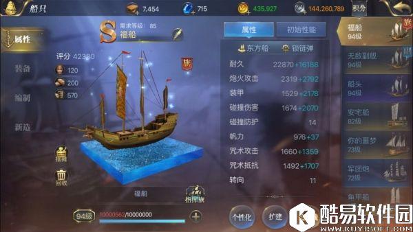 大航海之路近卫Ⅺ打法简单介绍