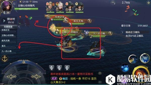 大航海之路近卫Ⅺ打法简单介绍