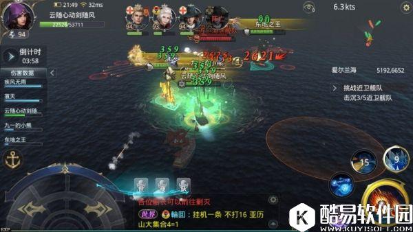 大航海之路近卫Ⅺ打法简单介绍