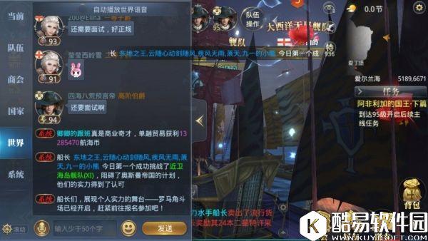 大航海之路近卫Ⅺ打法简单介绍