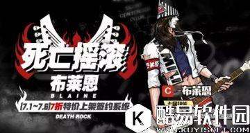 街篮手游布莱恩值得入手吗?布兰恩技能属性介绍 街篮手游布莱恩值得入手吗?布兰恩技能属性介绍