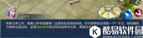 倩女幽魂日常任务一条龙玩法早知道