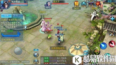 倩女幽魂日常任务一条龙玩法早知道