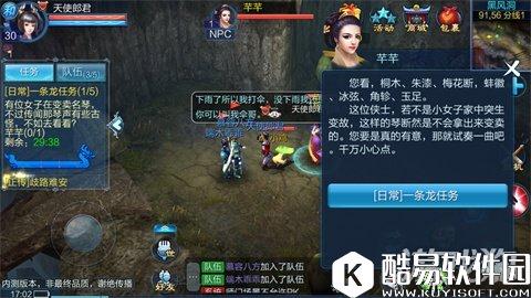 倩女幽魂日常任务一条龙玩法早知道