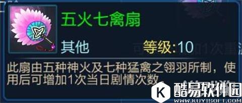 倩女幽魂每日剧情任务玩法解析