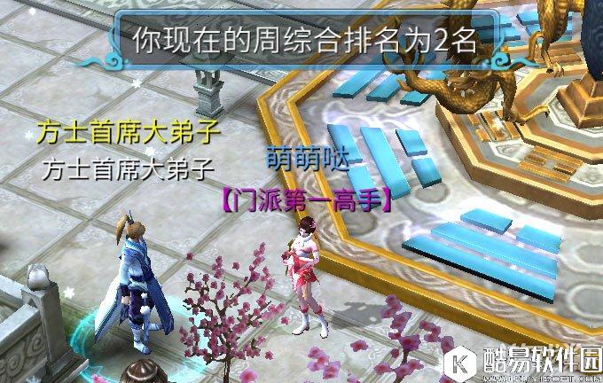 倩女幽魂职业进阶 怎么参加首席大弟子