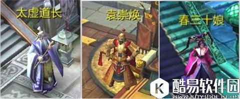 倩女幽魂师徒系统玩法大曝光