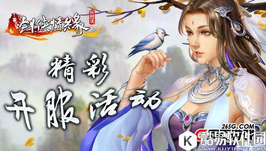 剑侠情缘兵器谱唐门暗器有什么绝招