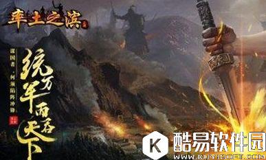 率土之滨手游五星素材速刷指南