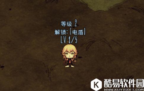 饥荒联机版精灵公主怎么样 精灵公主属性技能详解