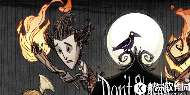 饥荒海滩前期食物介绍 饥荒海滩前期有哪些食物