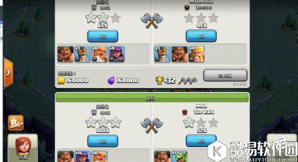 部落冲突夜世界初六阵型！3200杯段防龙宝必备