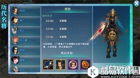 提前蹭输出 剑侠情缘小家族名将攻略