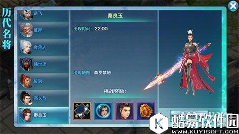 提前蹭输出 剑侠情缘小家族名将攻略