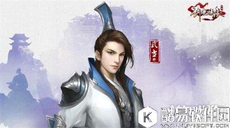 平衡或输出 剑侠情缘土属性职业推荐