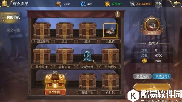 大航海之路新手怎么玩 新手超详细攻略