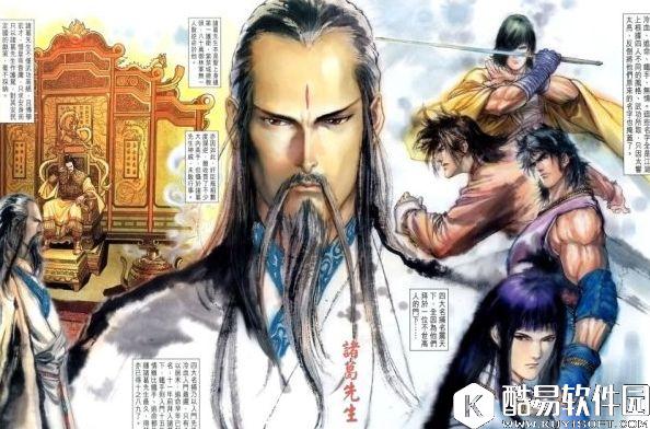 逆水寒师门设定独家首曝 四大流派八种武学 逆水寒师门设定独家首曝 四大流派八种武学