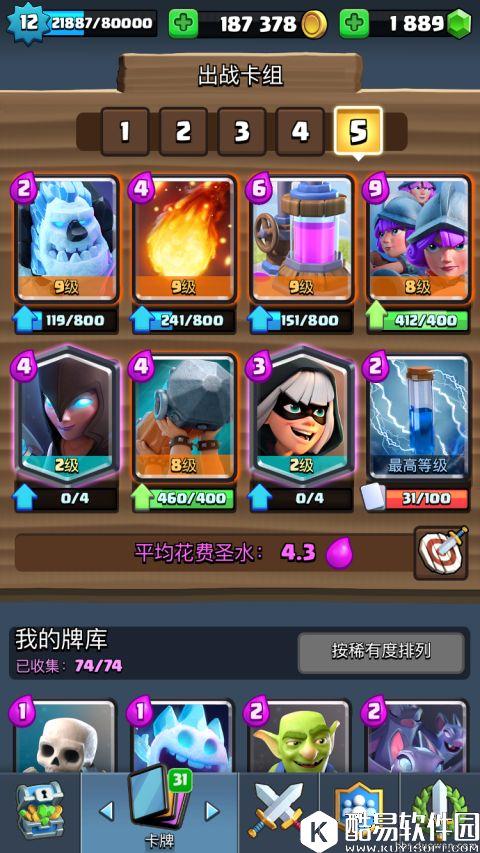 皇室战争挑战赛12胜热门突袭套路新卡组