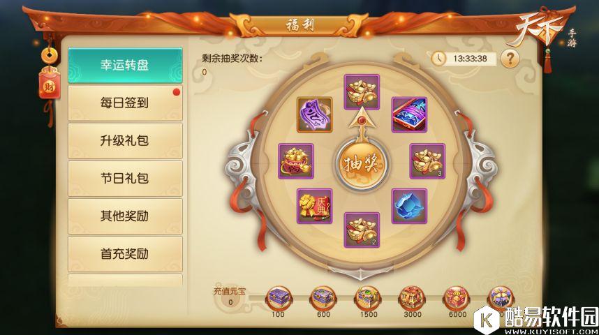 天下手游萌娃怎么培养 天下手游萌娃养成全攻略 天下手游萌娃怎么培养 天下手游萌娃养成全攻略