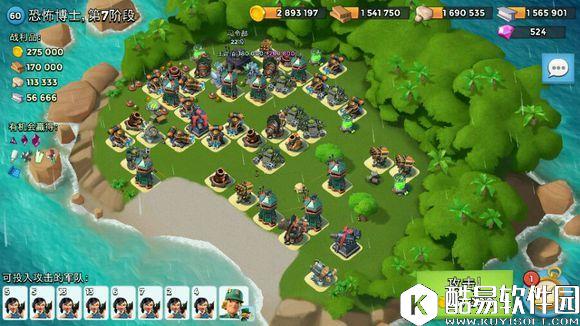 海盗奇兵7.4恐怖博士攻略