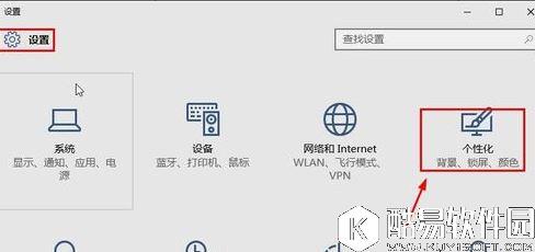 win10桌面如何显示我的电脑  把我的电脑放在桌面的方法